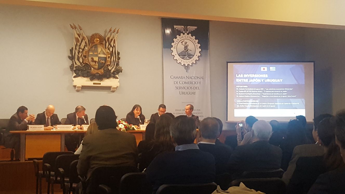 Acuerdo de Liberalización, Promoción, y Protección de las Inversiones entre Japón y Uruguay