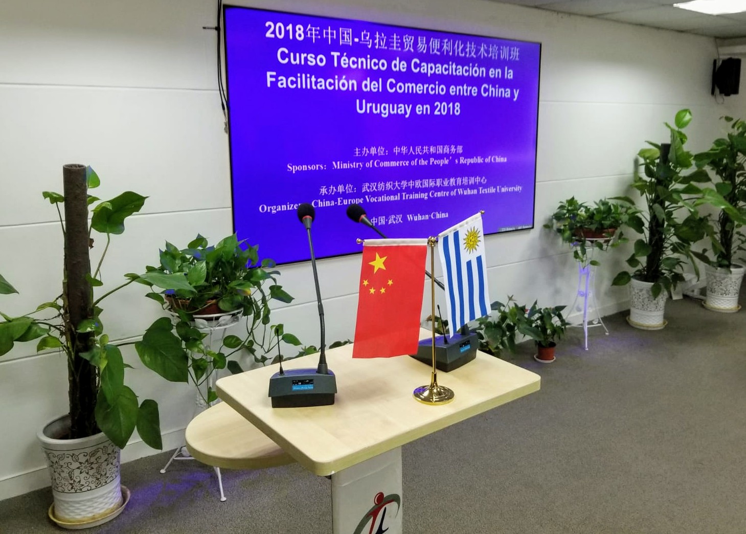 Día I Seminario sobre facilitación de comercio entre China y Uruguay