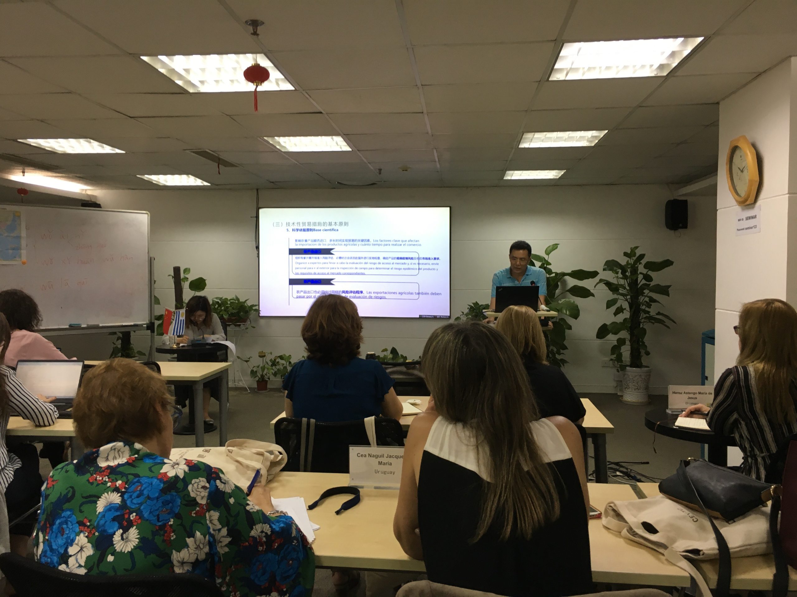 Día VII Seminario sobre facilitación de comercio entre China y Uruguay