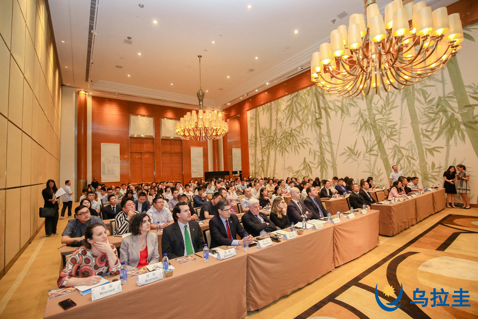 Seminario de negocios en Tianjin