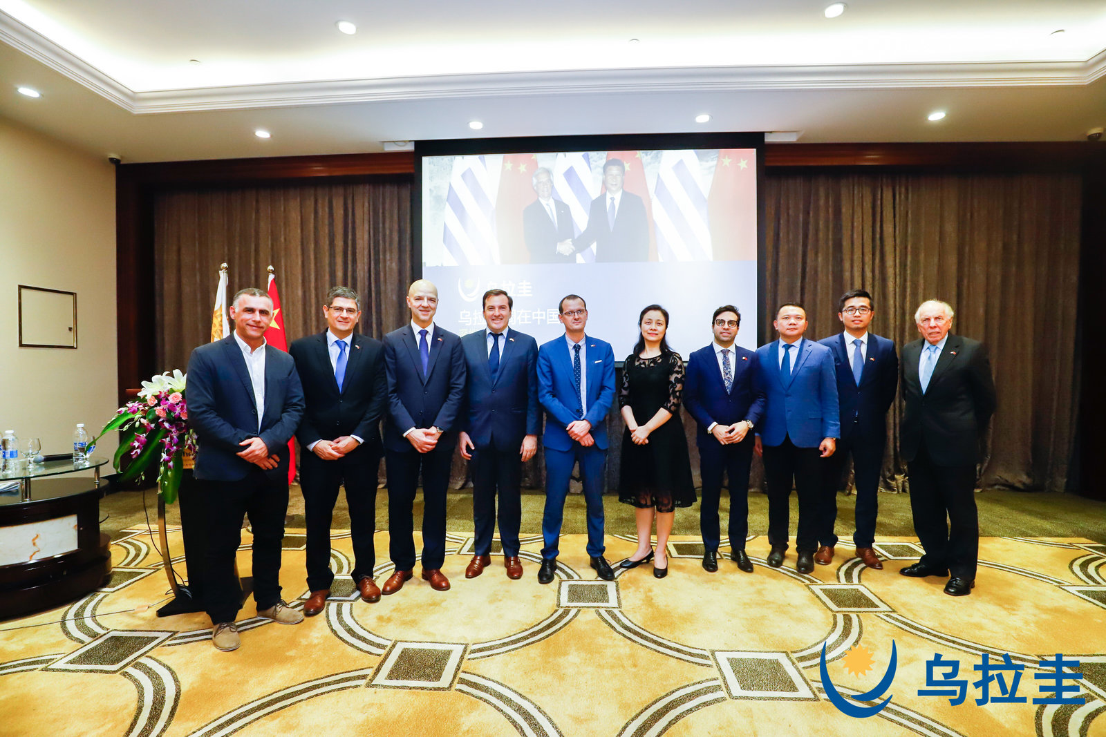 Día de Uruguay en Shenzhen