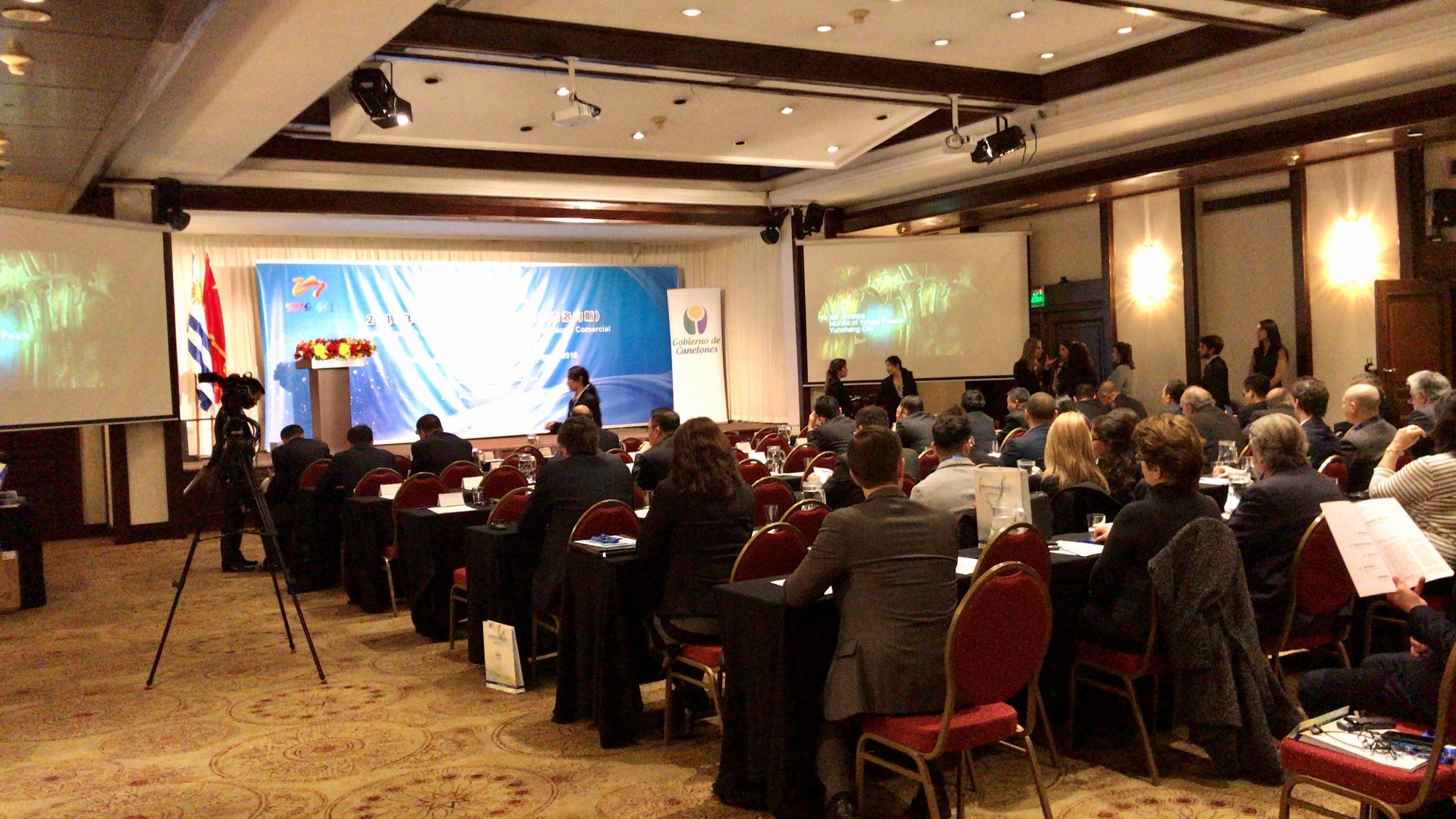 Conferencia “Promoción económica comercial Canelones – Shanxi”