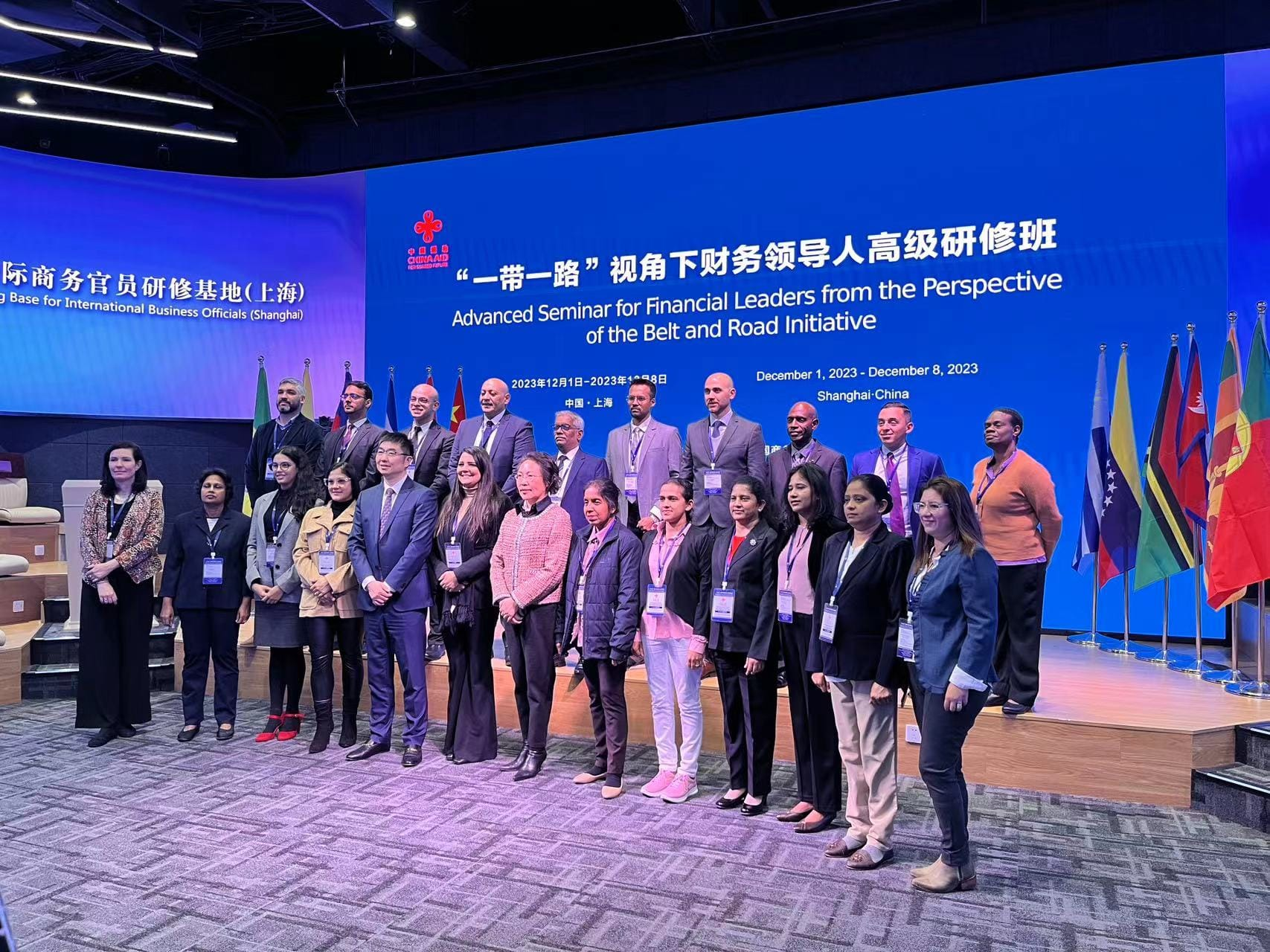 Participación del INALOG en el seminario “Advanced Seminar for Financial Leaders from the Perspective of the Belt and Road Initiative”