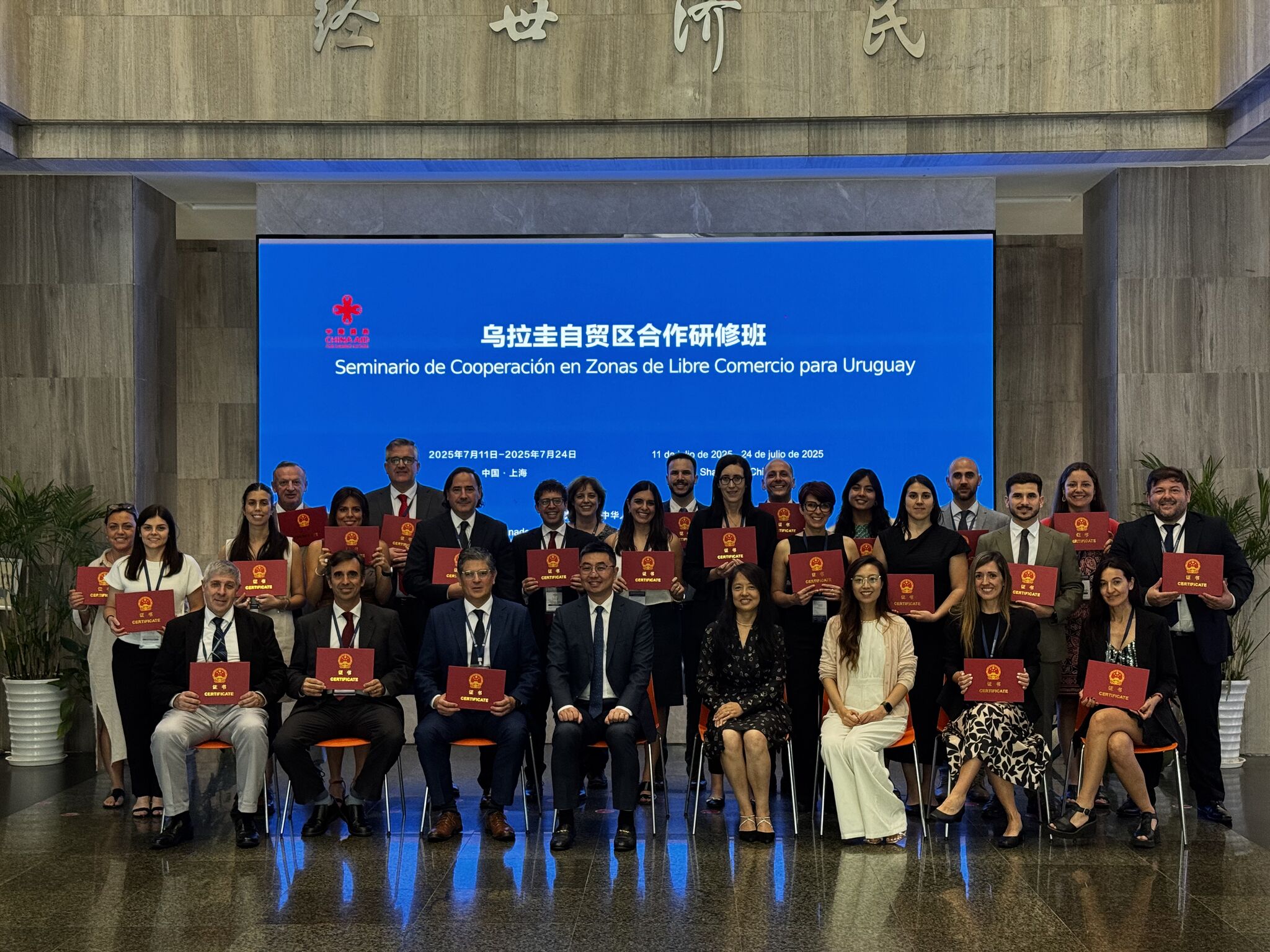 Uruguay y China refuerzan su vínculo estratégico con foco en el desarrollo logístico, industrial y comercial